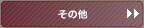 ̑