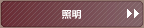 Ɩ