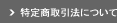 菤@ɂ