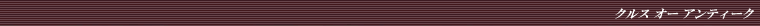 NXI[AeB[N