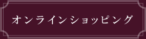 onlineshop