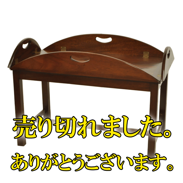 マホガニー材で作られたアンティークソファテーブル