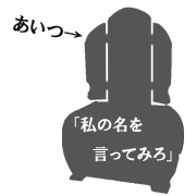 keshodai